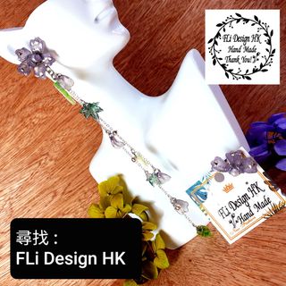 （分類：）位於 。 由 fli_design_hk 提交（商品編號 1306761043，圖片 1）。簡介： 。
