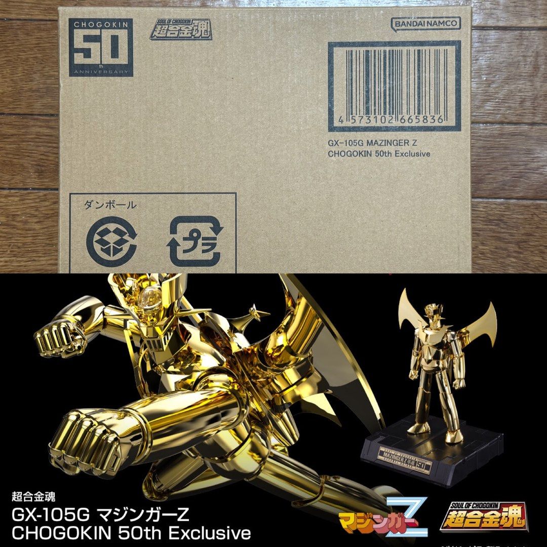 日版>全新超合金魂GX-105G 鐵甲萬能俠Z 超合金50週年Mazinger Z