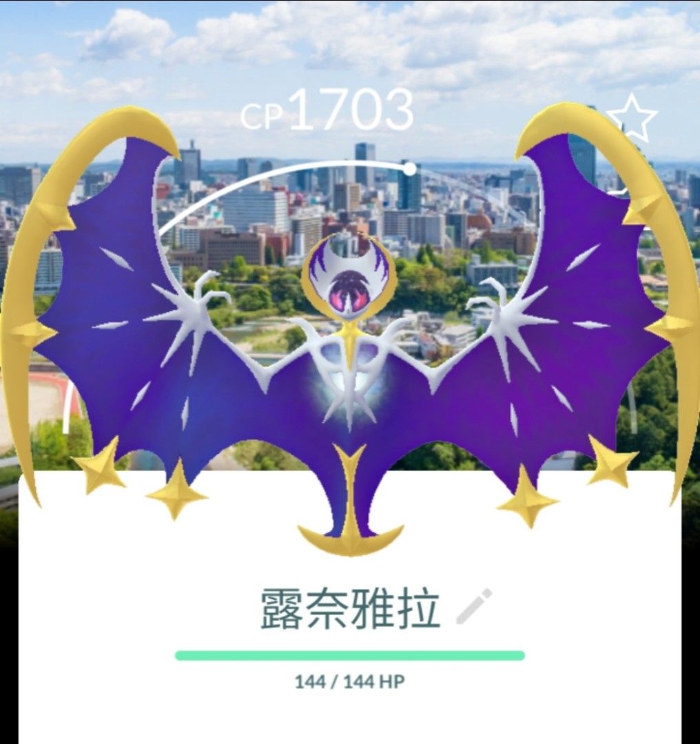 仙台紀念背卡露奈雅拉Lunala 傳說背景location card background 寶可夢Pokemon GO, 興趣及遊戲, 玩具&  遊戲類- Carousell