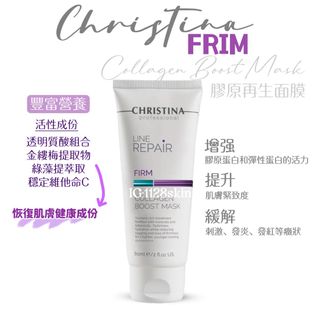 人氣品牌Anesi /Christina及今期至Hit產品 Collection item 2