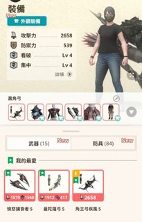 （分類：）位於 。 由 jasonyau921 提交（商品編號 1304521175，圖片 1）。簡介： 。