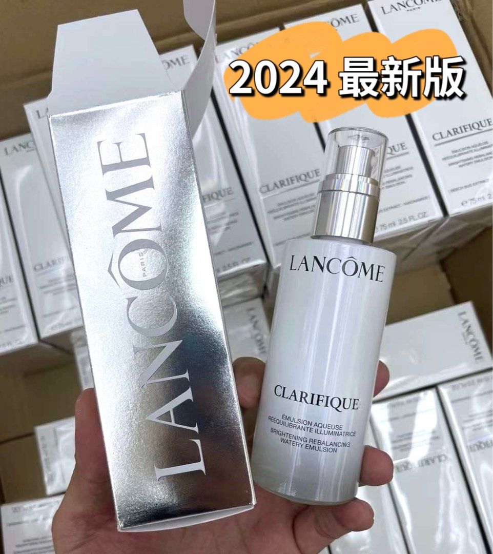 現貨🔥專櫃正貨✓ Lancome Clarifique Brightening Rebalancing