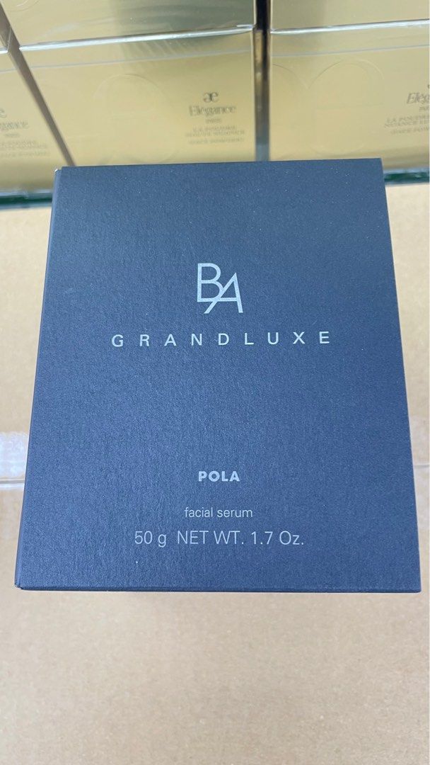 POLA B.A GRANDLUXE Ⅲ 美容液 50g 日本製