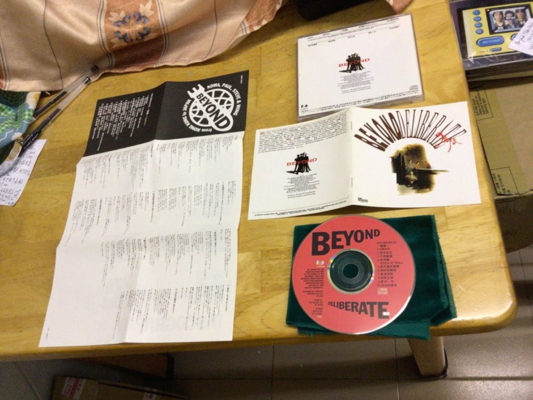 日本国内廃盤CD－BEYONDビヨンド1993年「 DELIBERATE 猶豫」 日本国内廃盤CD－BEYONDビヨンド1993年「 DELIBERATE 猶豫」