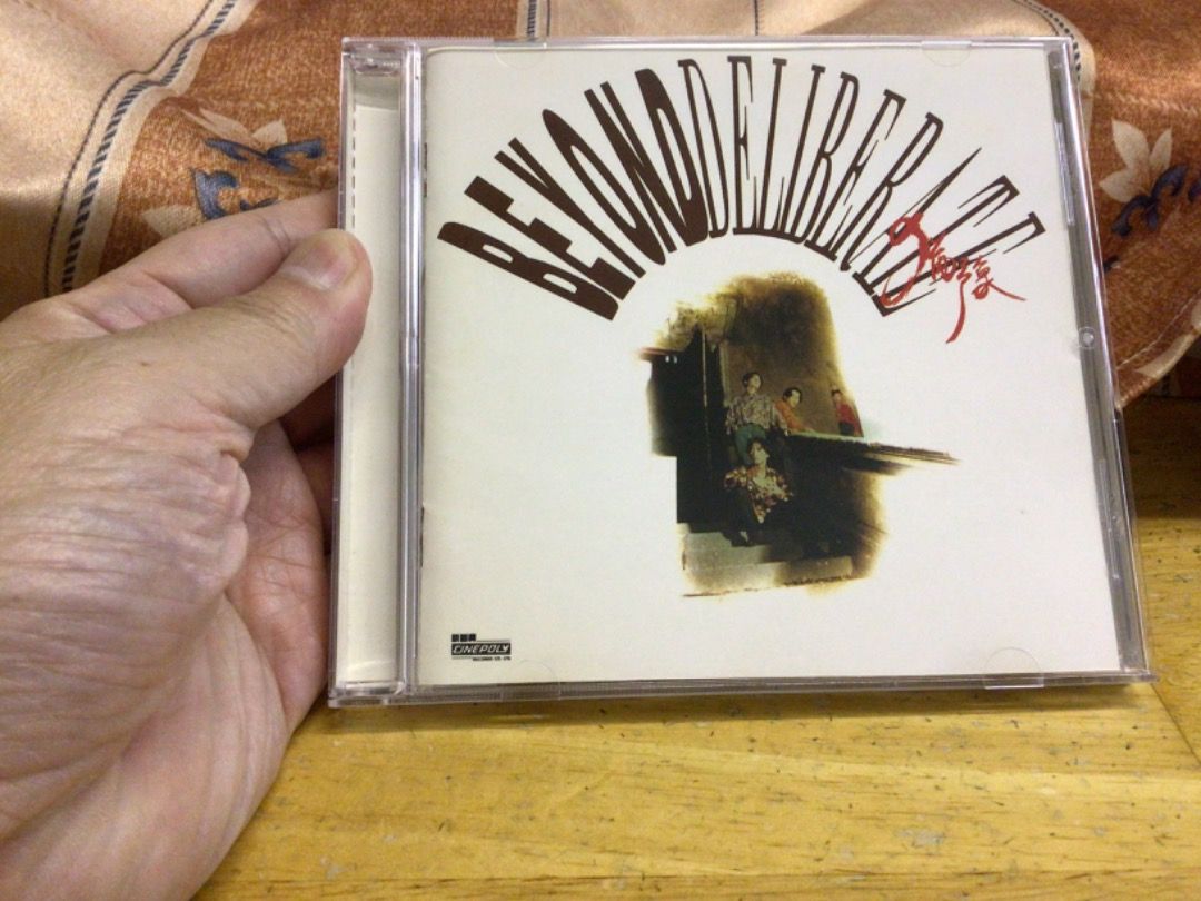 a941981 Beyond 猶豫Deliberate 日本版1993 Japan Fun House CD