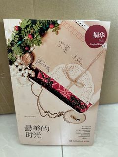 (Category: ) located in . Submitted by RedVelvet (Listing ID 1306743812, Image 1). Description: .