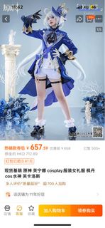 （分類：）位於 。 由 Anyanemui0926 提交（商品編號 1306864188，圖片 1）。簡介： 。