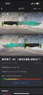 （分類：）位於 。 由 jackyare 提交（商品編號 1306822113，圖片 1）。簡介： 。