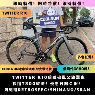 （分類：）位於 。 由 coolrunbike 提交（商品編號 1306867229，圖片 1）。簡介： 。