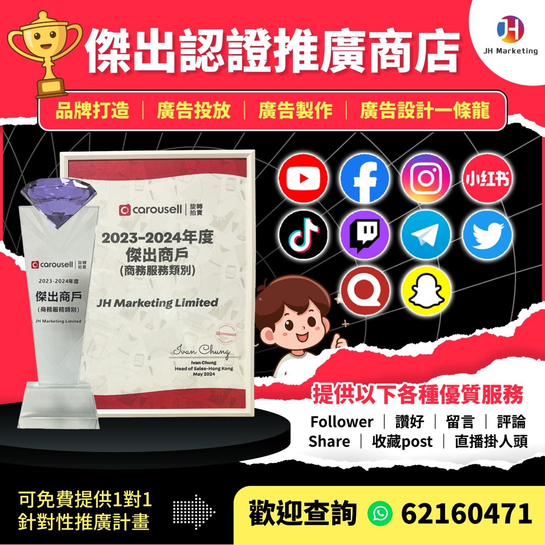 IG FB YT 💎Diamond Outstanding Merchant🏆💎 The cheapest in the city Various social platforms Fan discounts Like follows Fans IG follower IG followers Facebook fans YouTube subscribers YouTube LIKE Buy followers YouTube view / KOL / YouTube Facebook Instagram Boost followers Buy likes628599821486111124