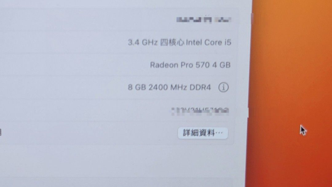 iMac retina 5k, 27",2017,8G, 1Tb （分類：桌上電腦）位於 Hong Kong。 由 goldenpoodle2008 提交（商品編號 1306748897，圖片 2）。簡介： 3.4G, i5 新淨，連keyboard mouse,冇盒，已過保養 尖沙咀自取。
