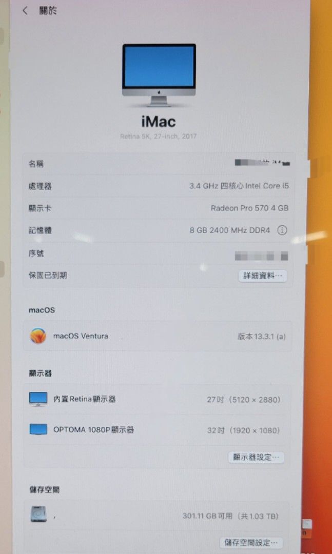 iMac retina 5k, 27",2017,8G, 1Tb （分類：桌上電腦）位於 Hong Kong。 由 goldenpoodle2008 提交（商品編號 1306748897，圖片 3）。簡介： 3.4G, i5 新淨，連keyboard mouse,冇盒，已過保養 尖沙咀自取。