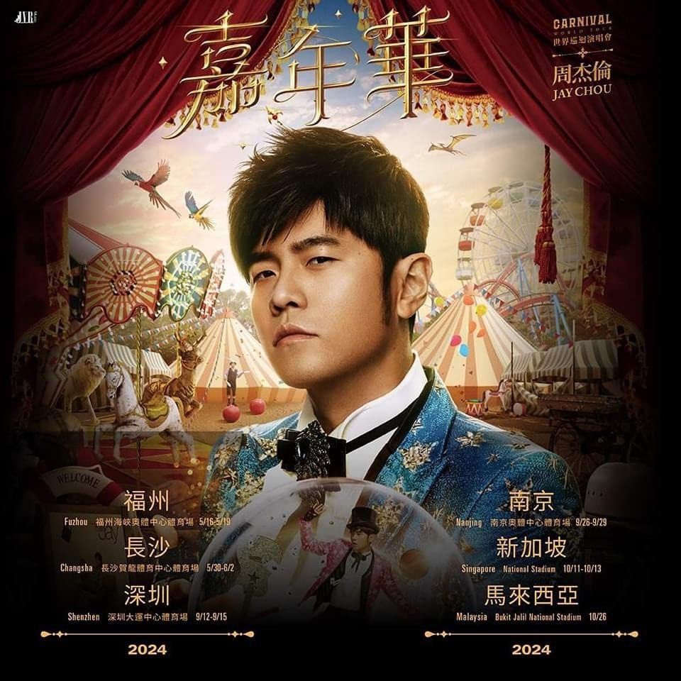 Jay Chou 嘉年华 Carnival World Tour 2024 Malaysia ticket service