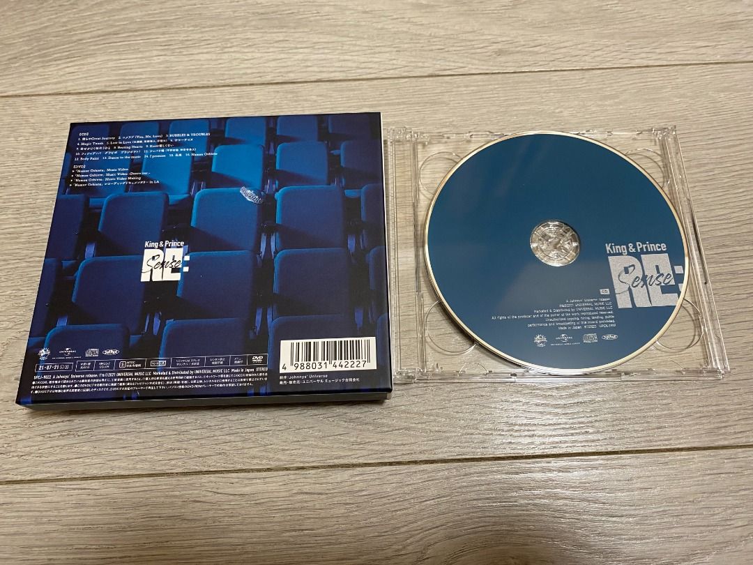 King & Prince 日本初回限定盤Album - Re:Sense (平野紫耀永瀬廉髙橋海 
