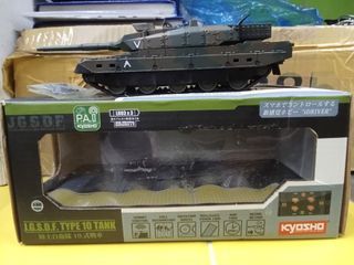 Kyosho Pocket Armour