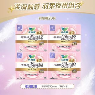 Laurier 樂而雅零感特薄Feather Touch 花王 樂而雅 衛生巾 羽感棉超薄夜用35cm 5片64165162464899110