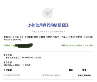 （分類：）位於 。 由 legolas_qq 提交（商品編號 1306758067，圖片 1）。簡介： 。