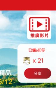（分類：）位於 。 由 v012345678s 提交（商品編號 1306870971，圖片 1）。簡介： 。
