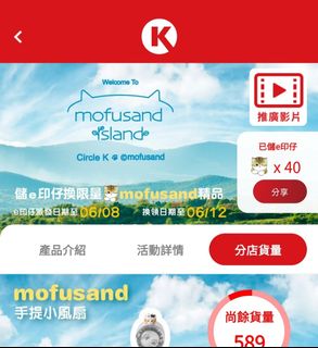 （分類：）位於 。 由 ykleungd 提交（商品編號 1306804042，圖片 1）。簡介： 。