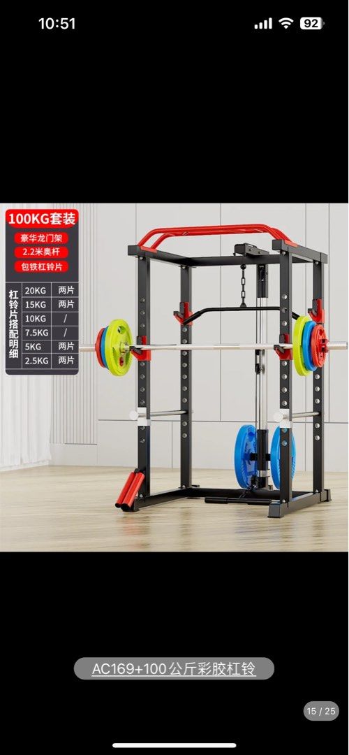 Pull up bar gym gantry crane