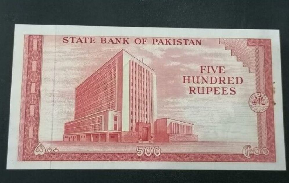 Rare Pakistan $500 Rupees Sign Shujahat Ali Hassni (1970), Hobbies ...