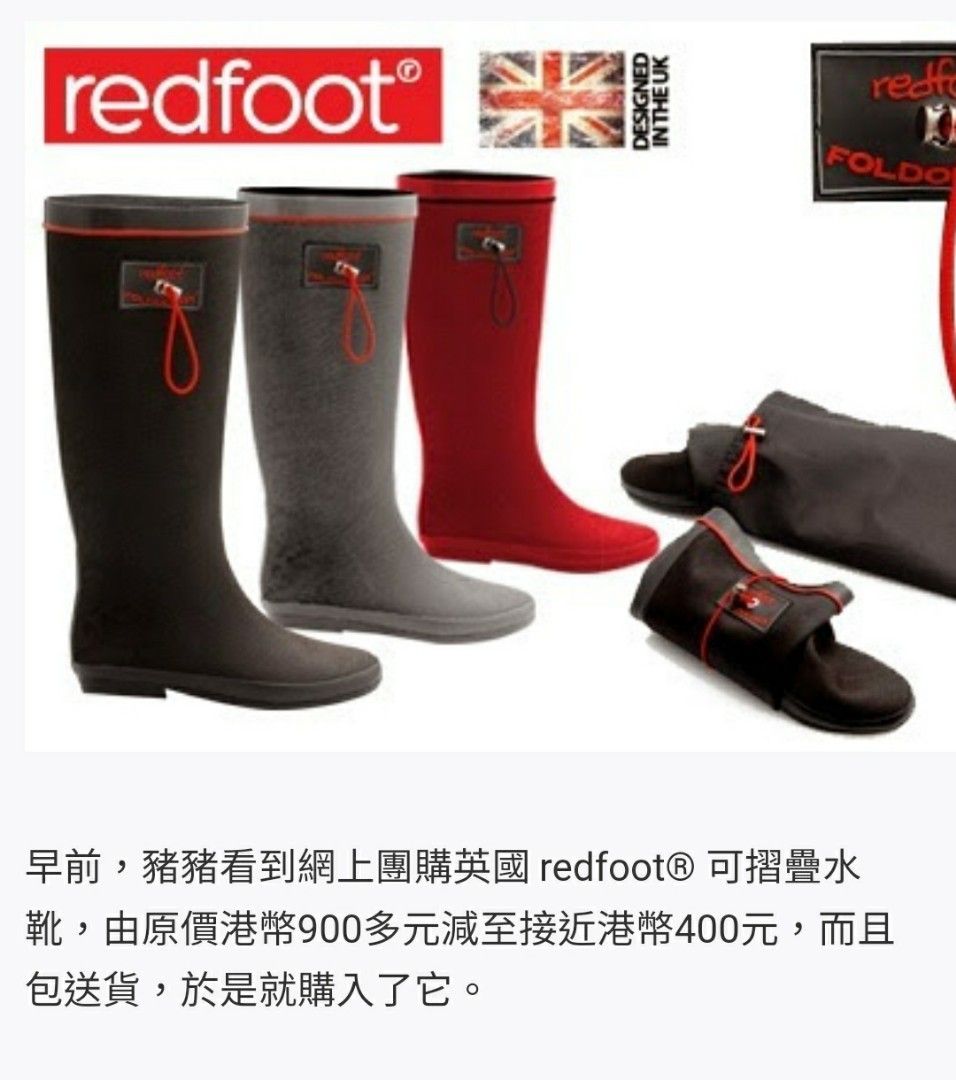Redfoot foldable rain boots new arrivals