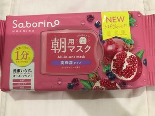 Saborino all in one mask