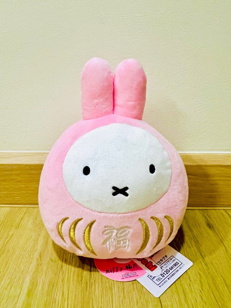 Sekiguchi Miffy Daruma Plush from Japan Sakura Series Hobbies Toys Toys Games on Carousell