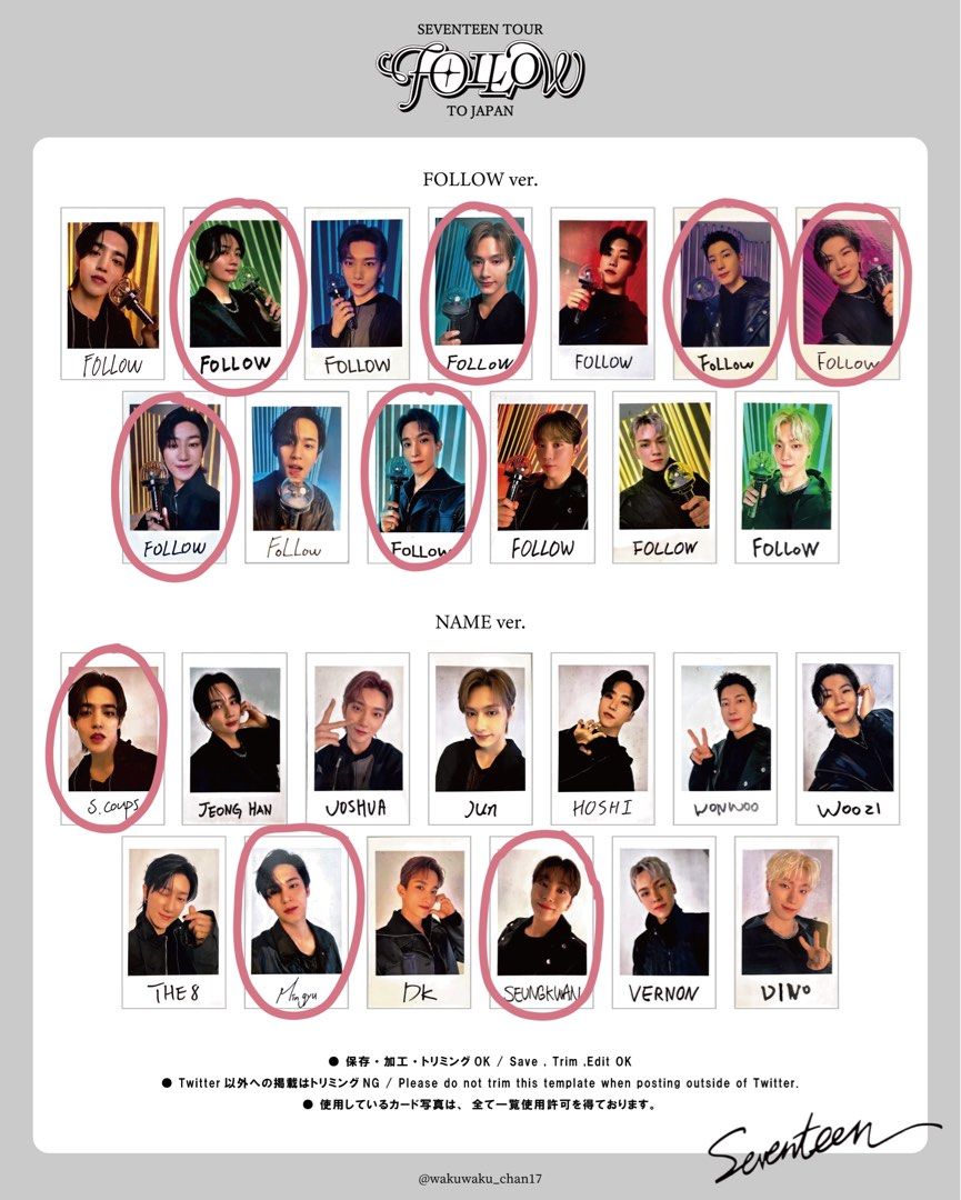 wts wtt] Seventeen Svt Be The Sun Hanabi Follow Instant Photocards