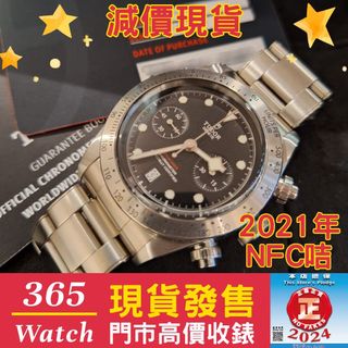 （分類：）位於 。 由 365watch 提交（商品編號 1311631635，圖片 1）。簡介： 。
