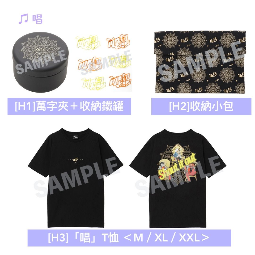 Ado「残夢」POP-UP STORE 残夢 Tシャツ【グッズ】 | Ado | UNIVERSAL MUSIC STORE
