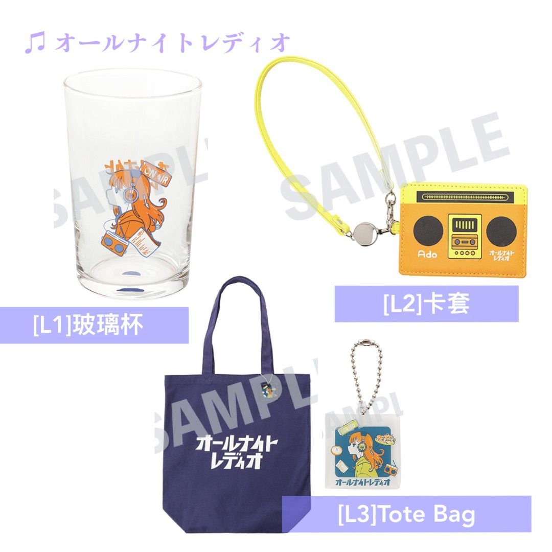 預訂] Ado「残夢」POP-UP STORE 商品預購（2）【1/8截單】（全店