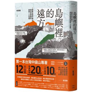 （分類：）位於 。 由 bookstore_hk 提交（商品編號 1311644791，圖片 1）。簡介： 。