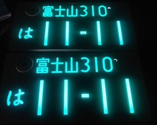 （分類：）位於 。 由 choisi28 提交（商品編號 1311691286，圖片 1）。簡介： 。
