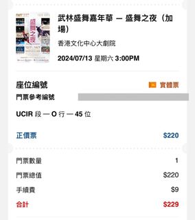 （分類：）位於 。 由 kkkkmini 提交（商品編號 1311673920，圖片 1）。簡介： 。