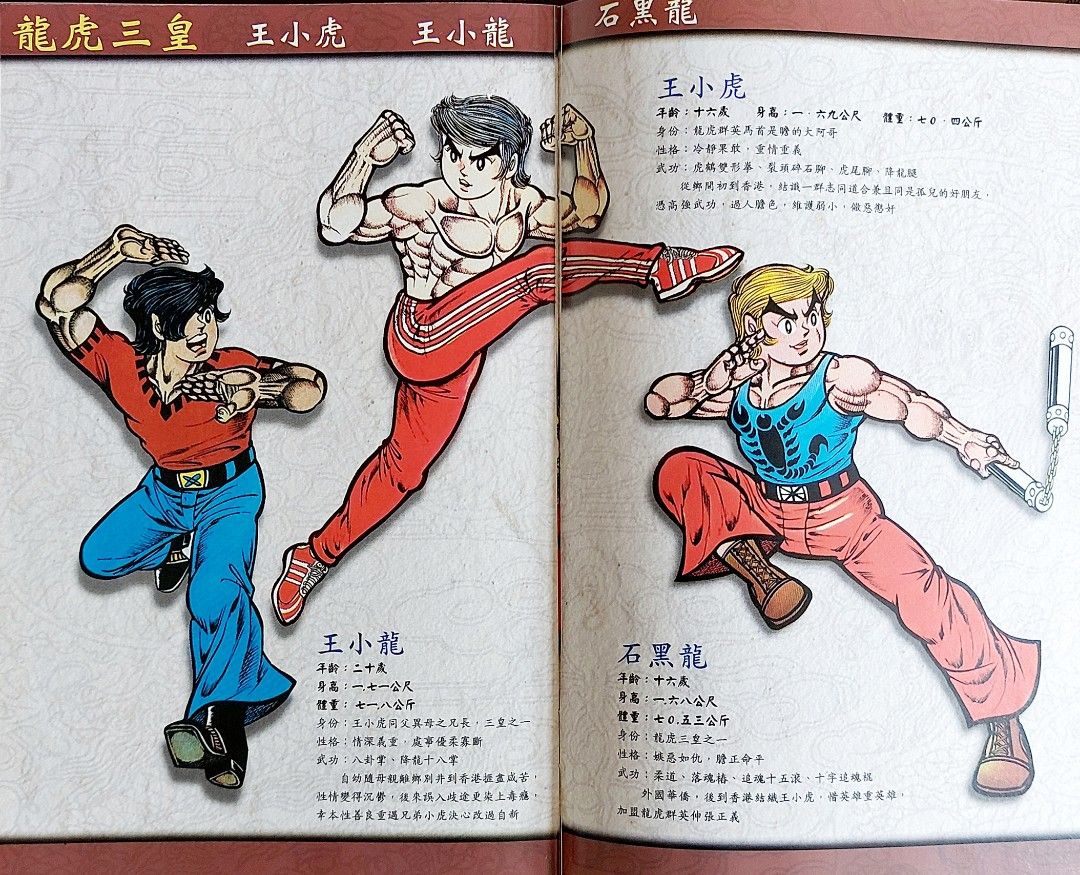 DVD 少林虎鶴拳｜映画、ビデオ