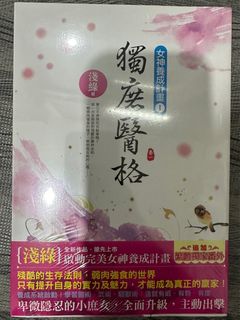 （分類：）位於 。 由 kar.cheng 提交（商品編號 1311549762，圖片 1）。簡介： 。