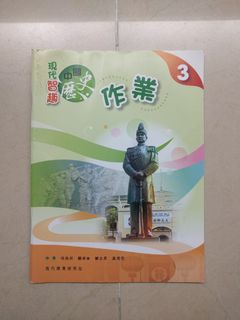 （分類：）位於 。 由 bookloverisme 提交（商品編號 1311676585，圖片 1）。簡介： 。