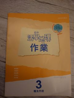 （分類：）位於 。 由 h_leelee 提交（商品編號 1311610589，圖片 1）。簡介： 。