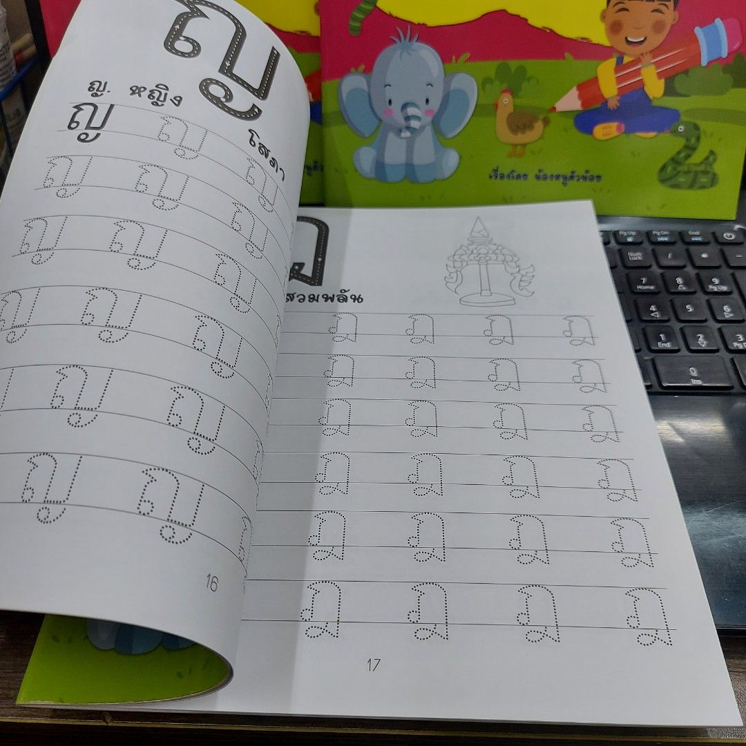 泰語字母 copybook 初學泰文必備, 興趣及遊戲, 書本 & 文具, 書本及雜誌 - 旅遊書 - Carousell