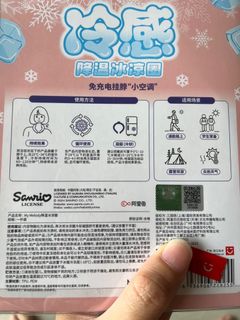 （分類：）位於 。 由 bbgloria2007 提交（商品編號 1311527786，圖片 1）。簡介： 。