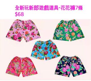（分類：）位於 。 由 llokyii 提交（商品編號 1311631458，圖片 1）。簡介： 。