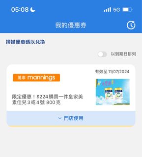 （分類：）位於 。 由 pinkpigg 提交（商品編號 1311575832，圖片 1）。簡介： 。