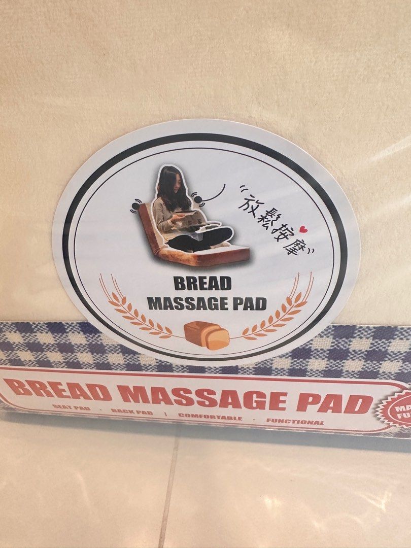 Bread massage pad （分類：梳化）位於 Hong Kong。 由 happyshoppinggal 提交（商品編號 1311533821，圖片 1）。簡介： Brand new massage pad 。