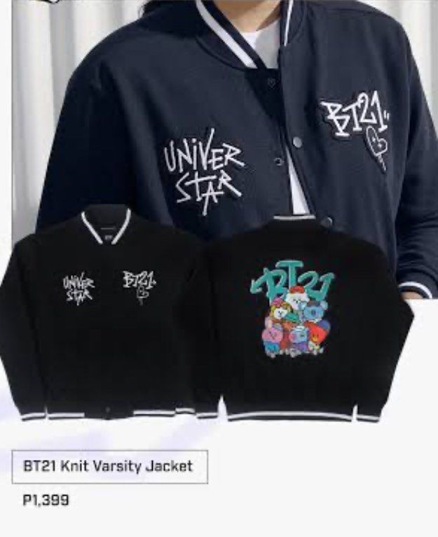 Bt21 Jacket Penshoppe BT21 COSTUME HOODIE ZIP-UP – Choice Music LA