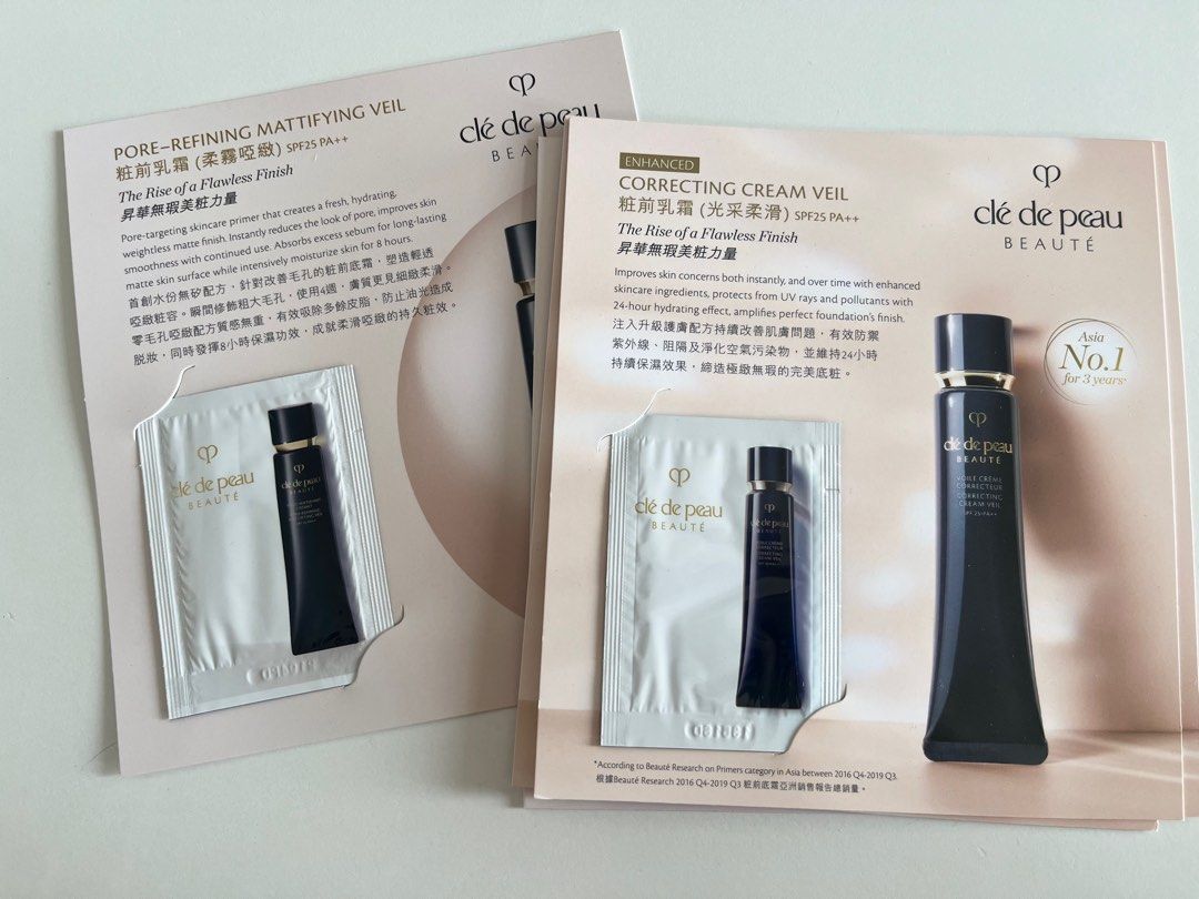 Cle de peau primer 底霜 (sample), 美容＆個人護理, 健康及美容 - 皮膚護理, 化妝品 - Carousell