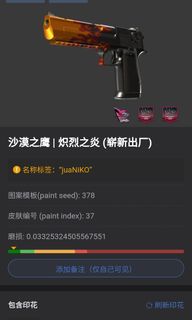 （分類：）位於 。 由 csboi 提交（商品編號 1311693828，圖片 1）。簡介： 。