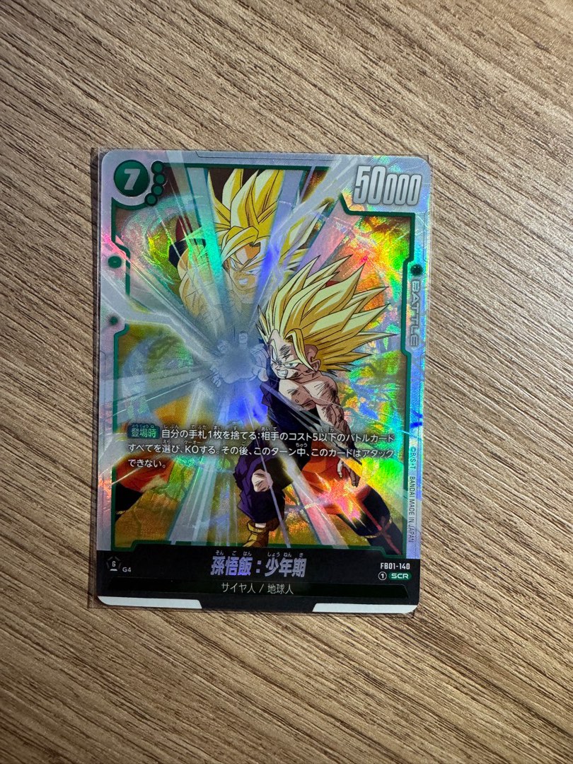 fusion_world_fb01140_scr__1719