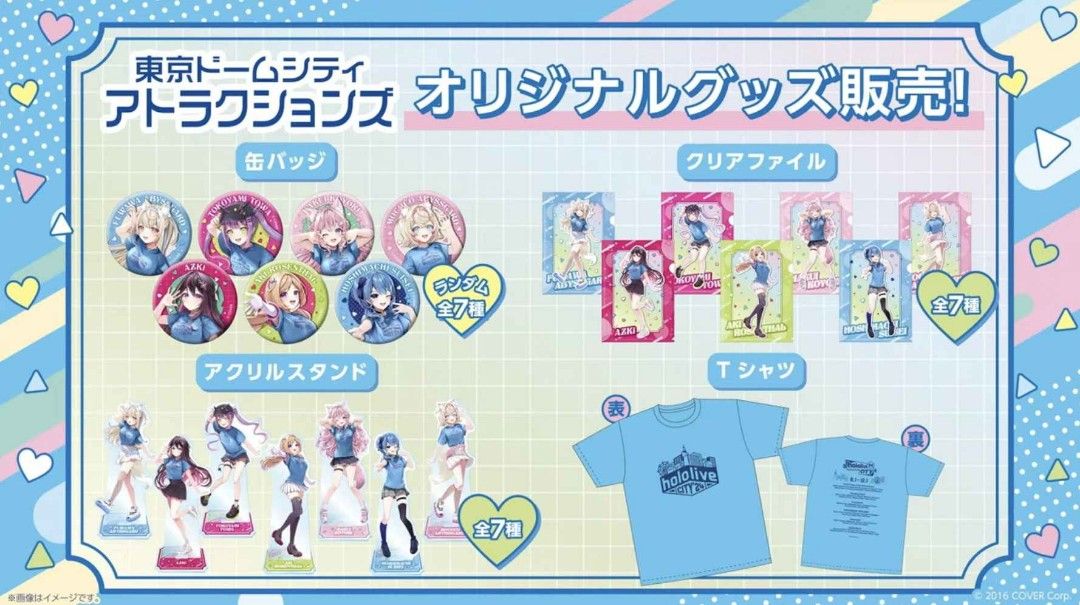 [Hololive] Hololive City 2024 Official Goods (Pre-Order) Suisei Azki ...