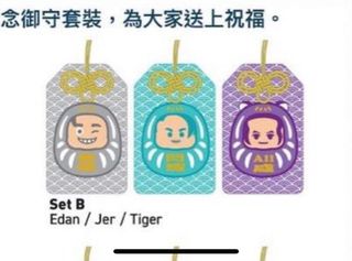 （分類：）位於 。 由 yu_queenie 提交（商品編號 1311700480，圖片 1）。簡介： 。